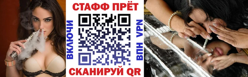 Где можно купить наркотики Валуйки МЕТАДОН  Галлюциногенные грибы  Канабис  Гашиш  Амфетамин 