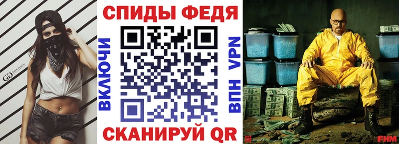 АМФЕТАМИН Розовый  Валуйки 