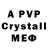 Amphetamine VHQ Annija Skrauce
