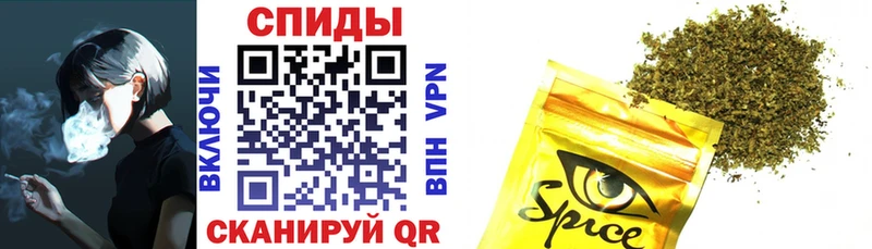 купить закладку Валуйки БУТИРАТ 1.4BDO