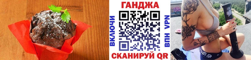 где можно купить наркотик  Валуйки  Печенье с ТГК конопля 