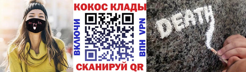 наркошоп  Валуйки  КОКАИН Columbia 