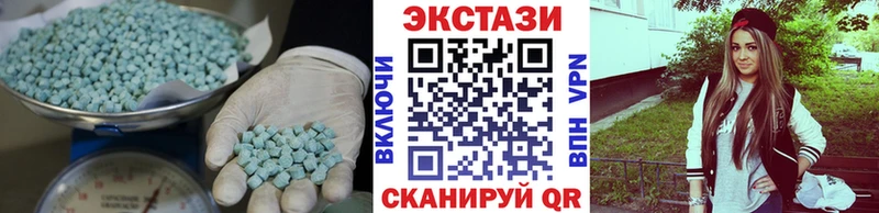 ЭКСТАЗИ 99%  Валуйки 