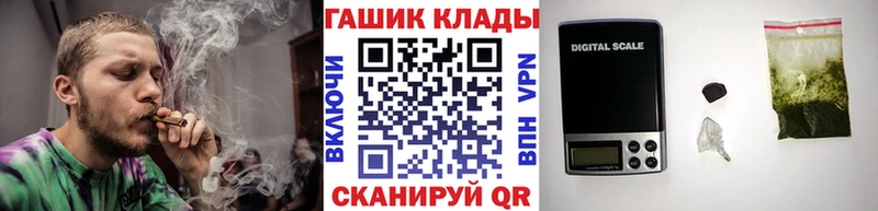 ГАШ индика сатива  кракен зеркало  Валуйки 