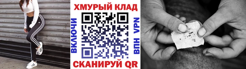 Героин Heroin  ОМГ ОМГ как зайти  Валуйки 