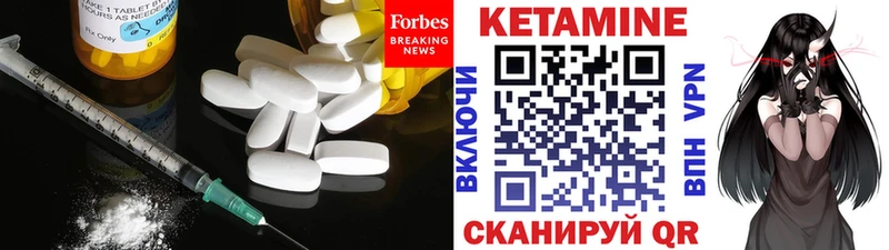 блэк спрут ССЫЛКА  магазин  наркотиков  Валуйки  Кетамин ketamine 