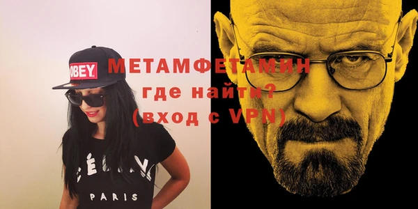 экстази Богородицк