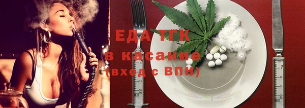 прущая мука Беломорск