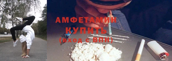экстази Богородицк
