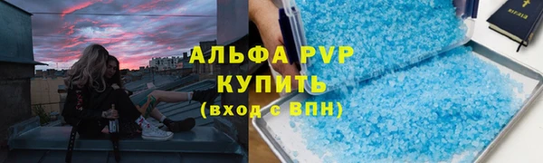 прущая мука Беломорск