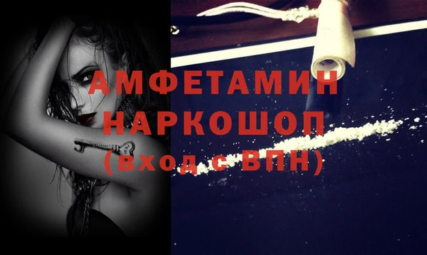 экстази Богородицк