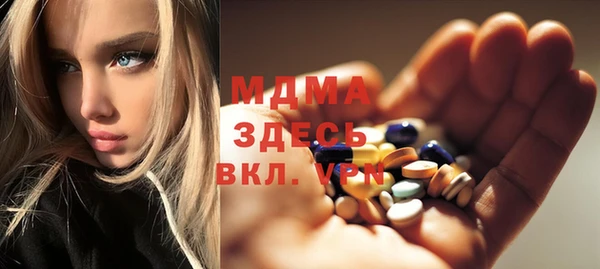 экстази Богородицк