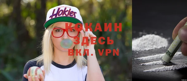 героин Белокуриха