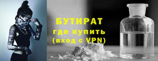 не бодяженный Богородск