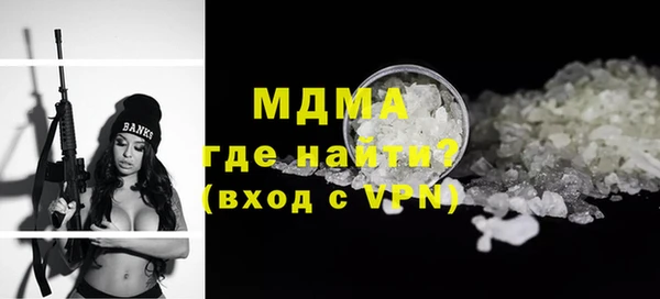 экстази Богородицк