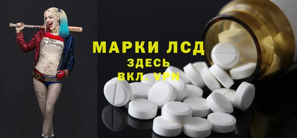 экстази Богородицк