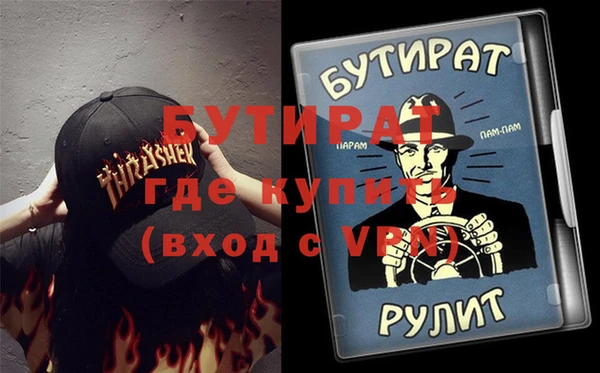 не бодяженный Богородск