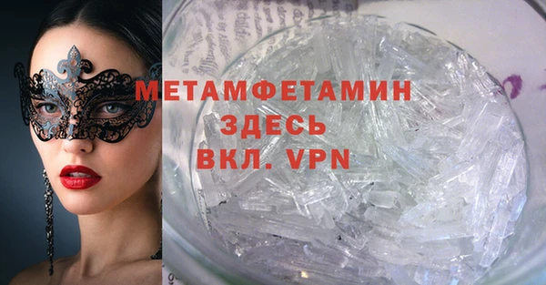 прущая мука Беломорск