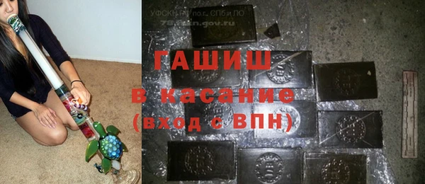герыч Белоозёрский