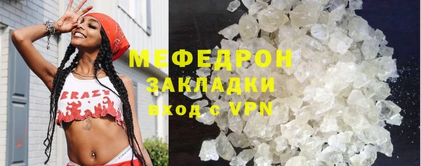 экстази Богородицк