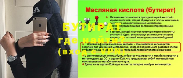 герыч Белоозёрский