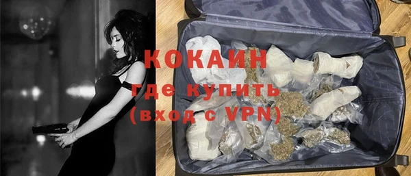 не бодяженный Богородск