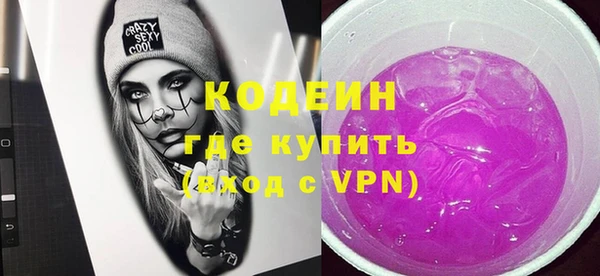 не бодяженный Богородск