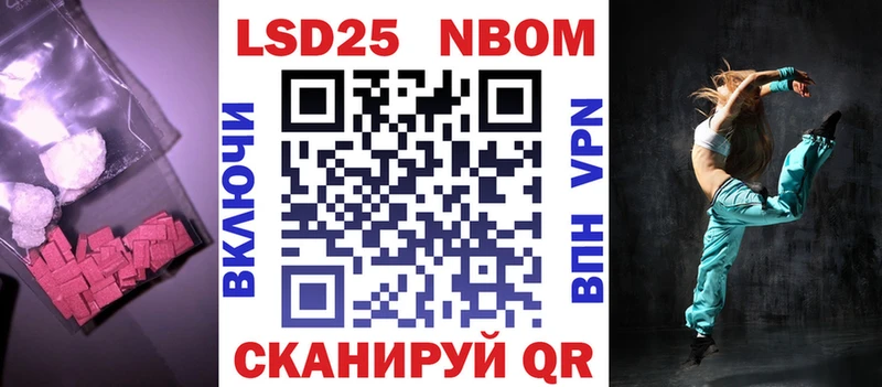 ОМГ ОМГ рабочий сайт Валуйки LSD-25 экстази кислота