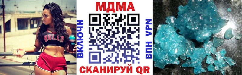 MDMA VHQ  Валуйки 