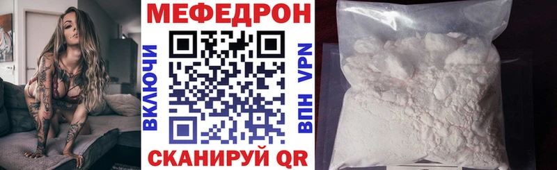 hydra ССЫЛКА  Валуйки  Мефедрон 4 MMC 