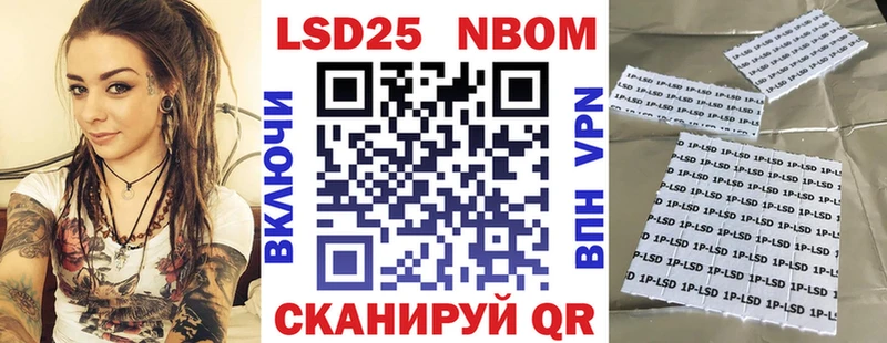 кракен tor  наркота  Валуйки  Марки N-bome 1500мкг 
