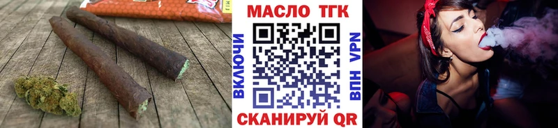 где купить наркотик  Валуйки  ТГК Wax 